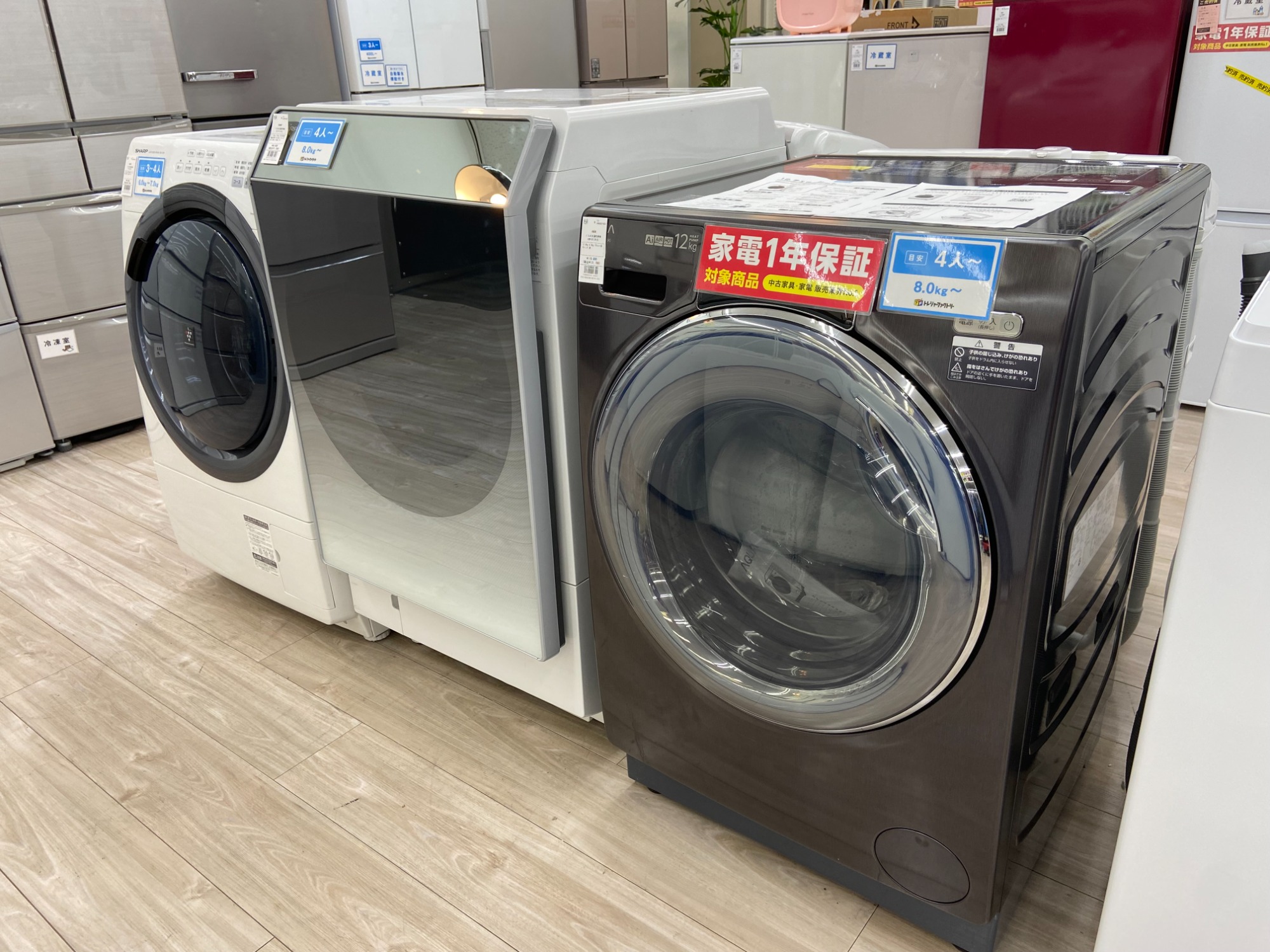 新入荷！】AQUAﾄﾞﾗﾑ式洗濯乾燥機のアウトレット品が入荷しました