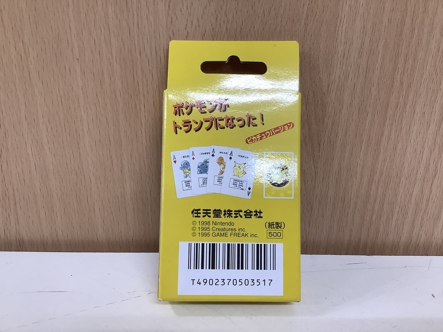 ポケモングッズ！】ポケットモンスターピカチュウ版のトランプが入荷