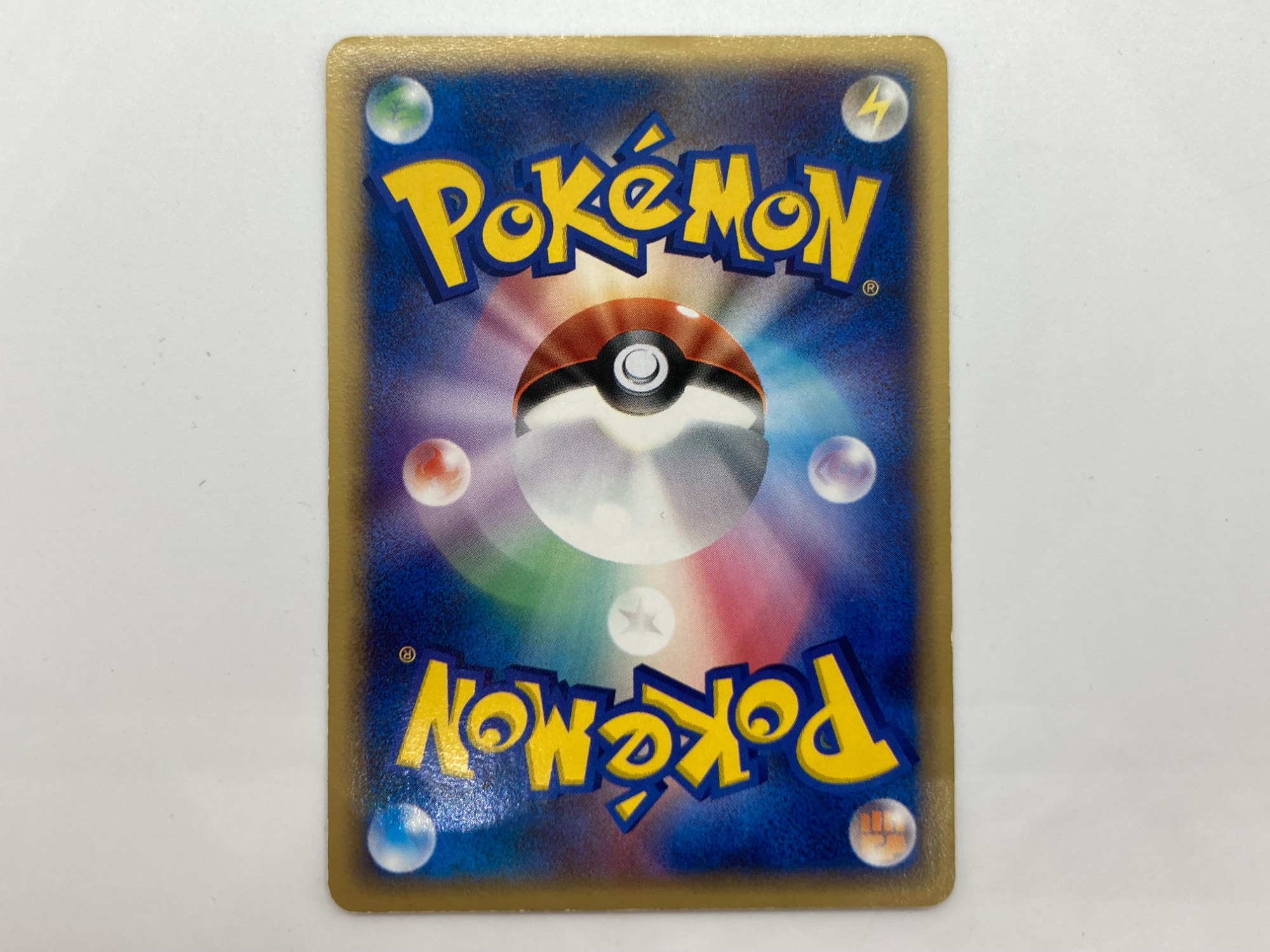 ポケモンカード ピカチュウプロモ(2005年)をご紹介いたします！｜2023