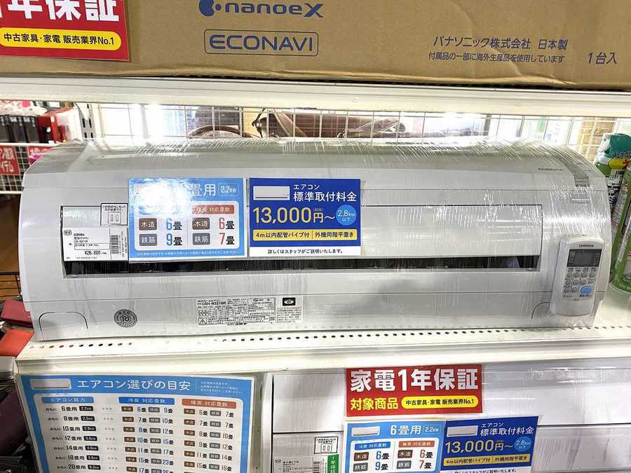 2063 コロナ【CSH-N2219RE7】2020年製 6畳 エアコン 中古 2063 コロナ