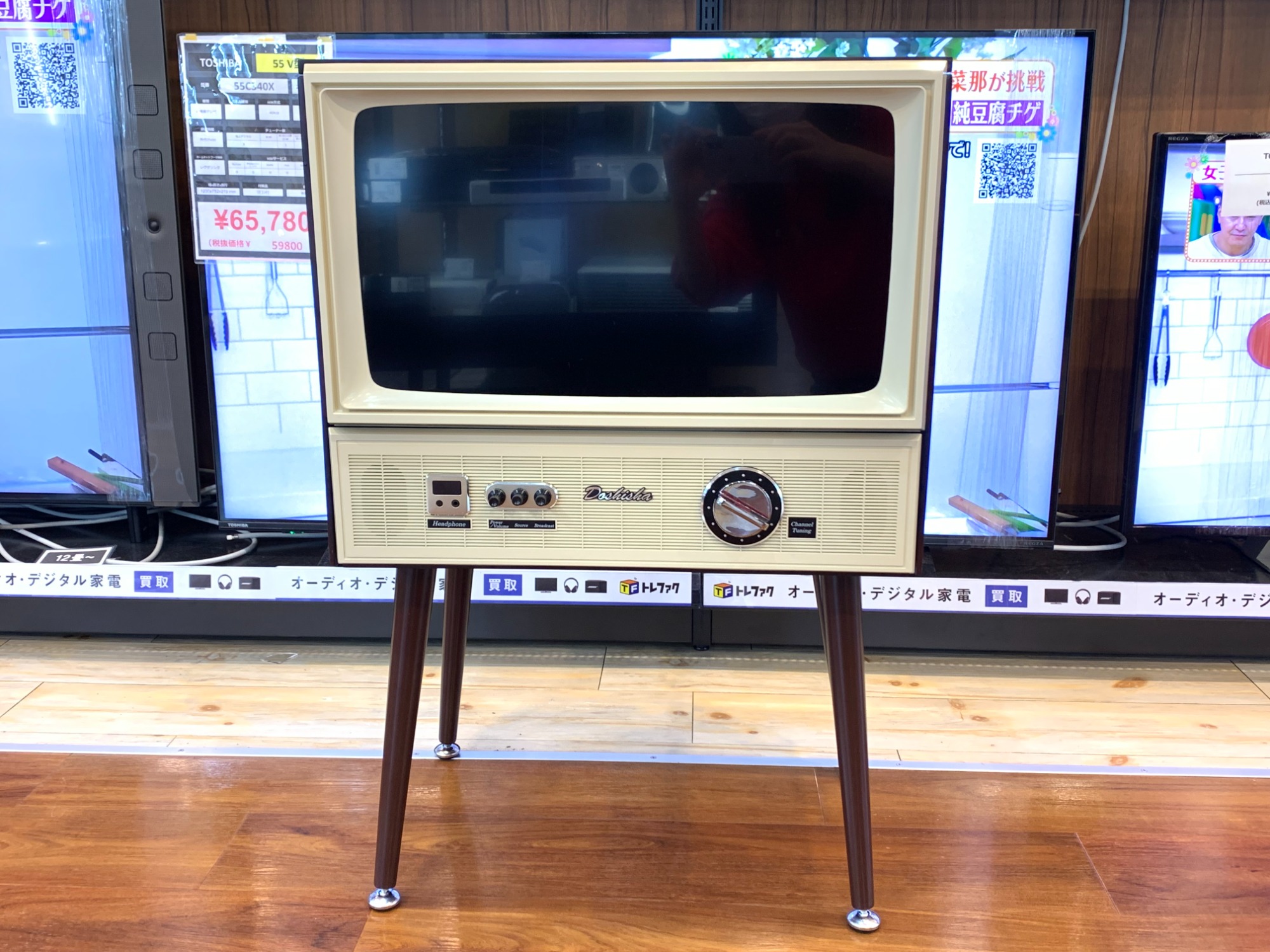 値下げ 【ドウシシャ】20インチ液晶レトロテレビ VT203-BR VT203-BR
