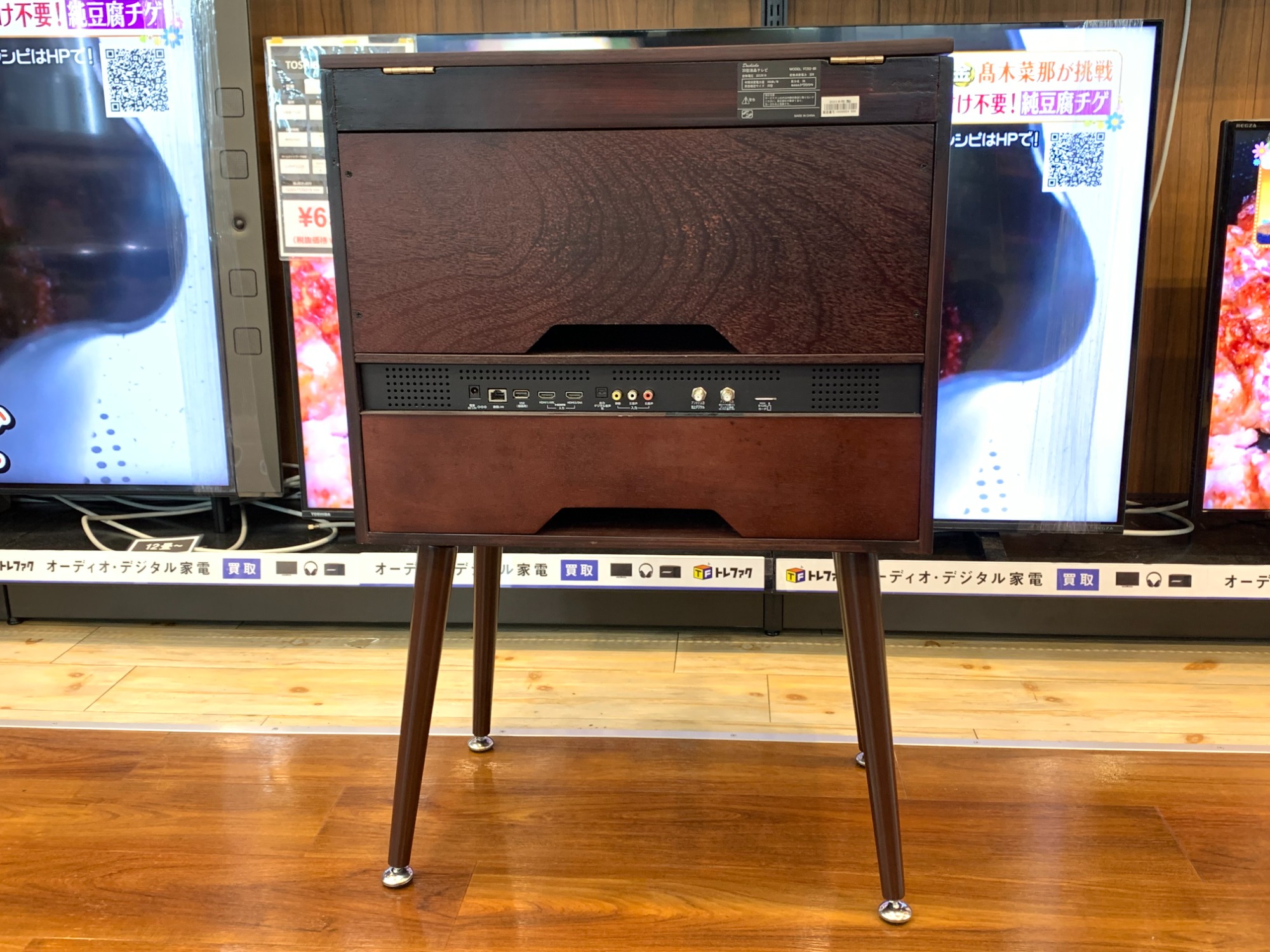 DOSHISHA/ドウシシャ】ヴィンテージ調液晶テレビ VT203-BR 2017年製 が