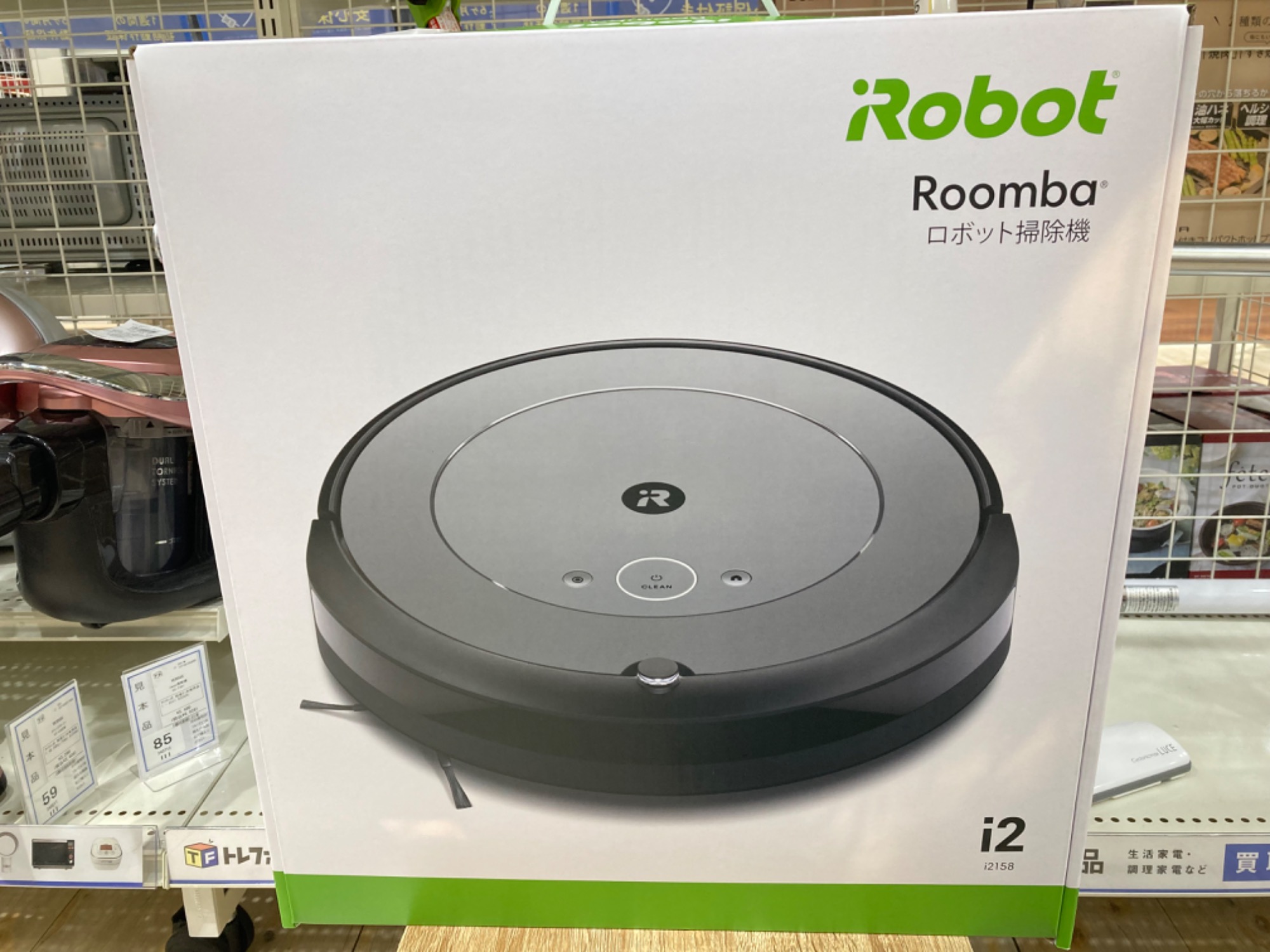 iRobot/アイロボット】Roomba(ルンバ) i2 が買取入荷致しました