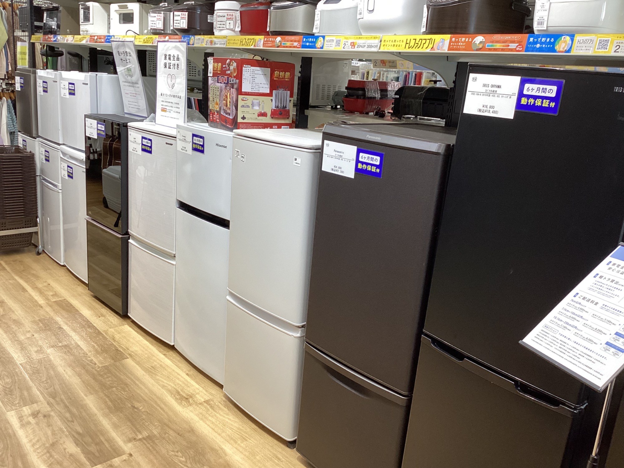 1ドアレトロ冷蔵庫 GRAND-LINE レトロモダン冷凍庫 ARE-F60LGを入荷