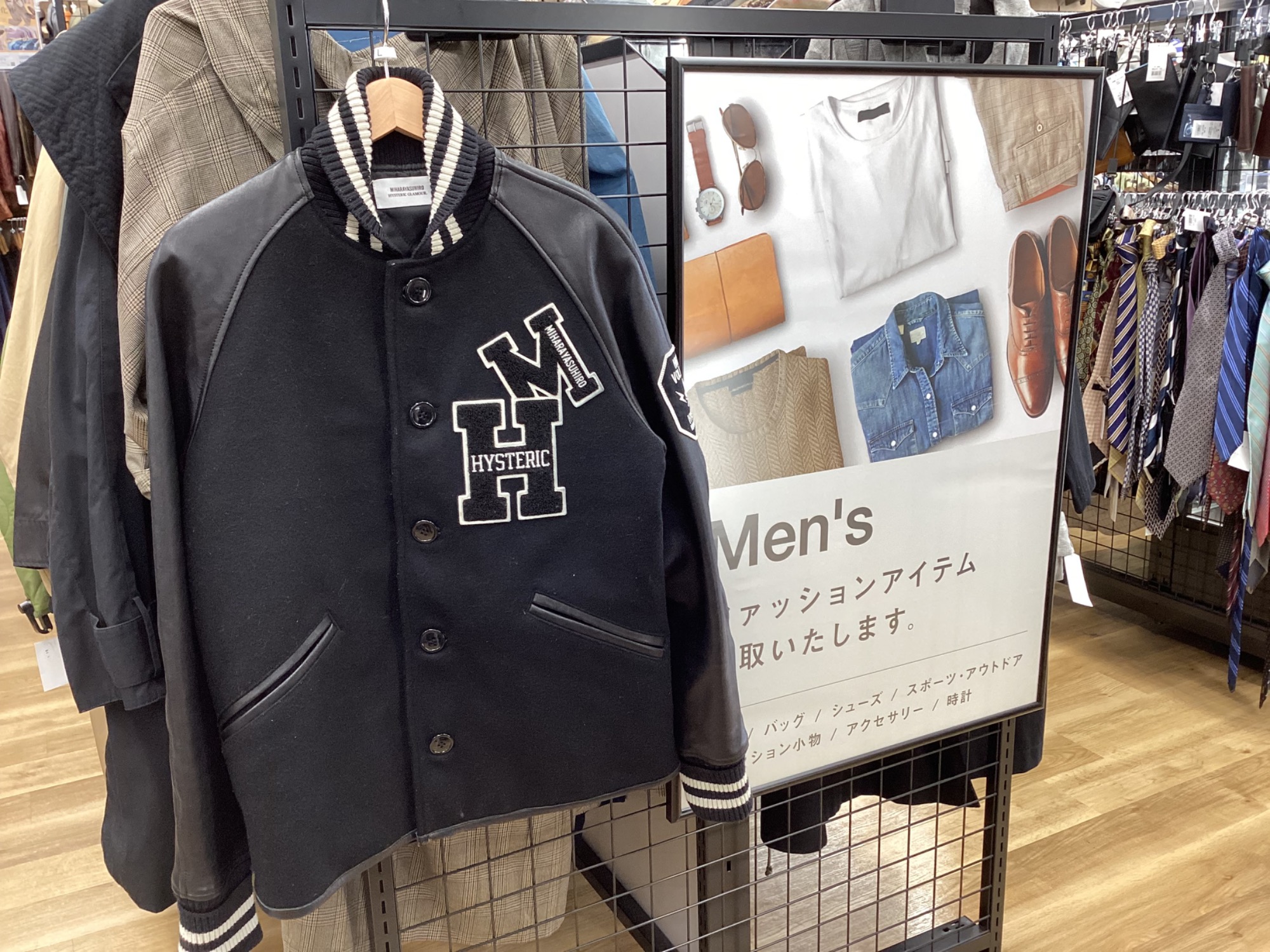 メンズアイテム買取強化中！】 Hysteric Glamour×MIHARA YASUHIRO