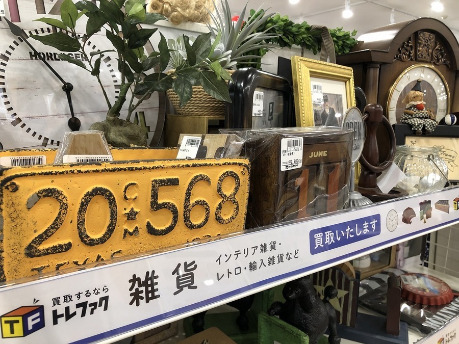 知る人ぞ知る！！ドイツWALL社の湯たんぽ【桶川店】｜2019年12月14日