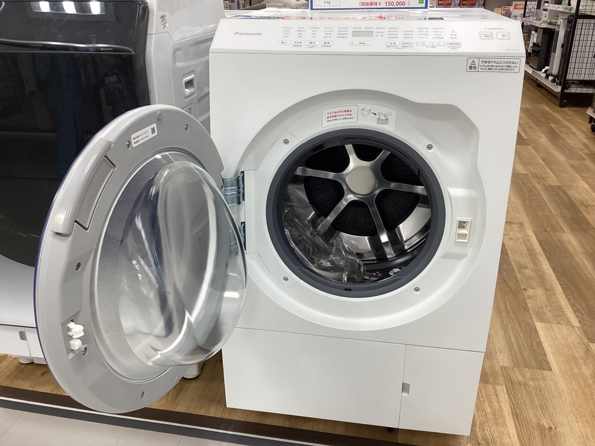 Panasonic（パナソニック）のドラム式洗濯乾燥機【NA-LX113CL】が入荷