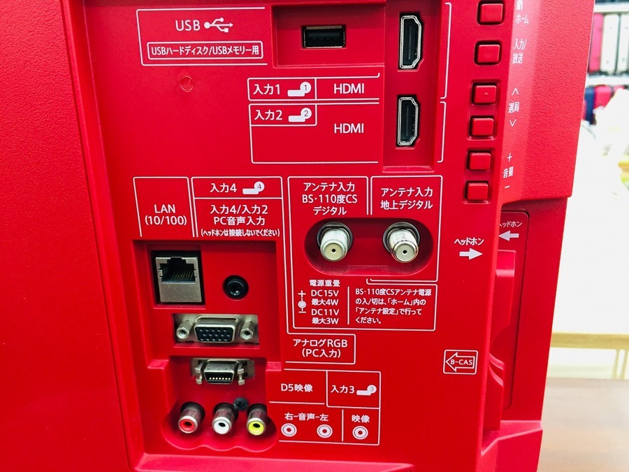 SHARPの液晶テレビが入荷しました!!【鶴ヶ島店】｜2019年06月16日