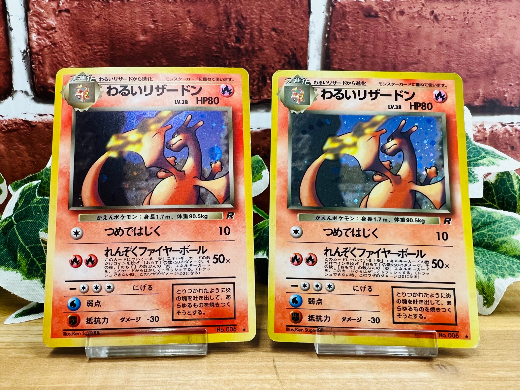 わるいリザードン ポケモンカード わるいリザードン LV.38 HP80
