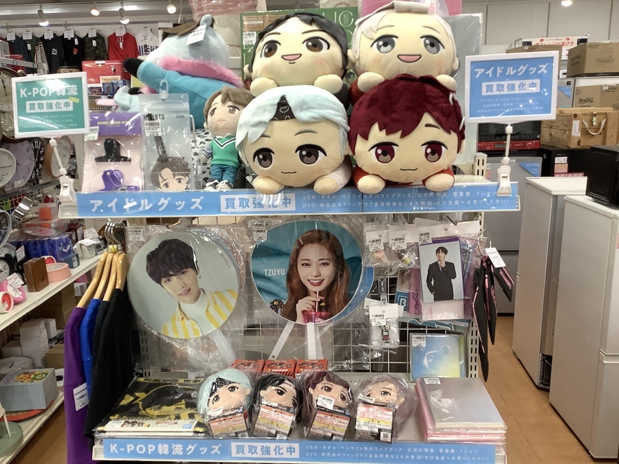 アイドルグッズ買取強化中！BTS メガジャンボ寝そべりぬいぐるみが入荷