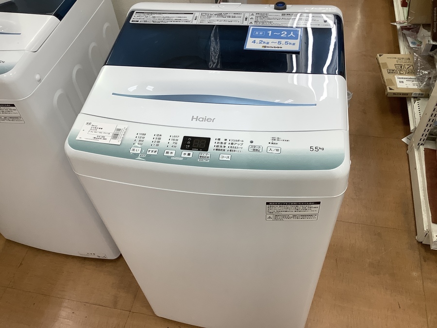Haier(ハイアール)の全自動洗濯機【JW-U55HK】2021年製をご紹介