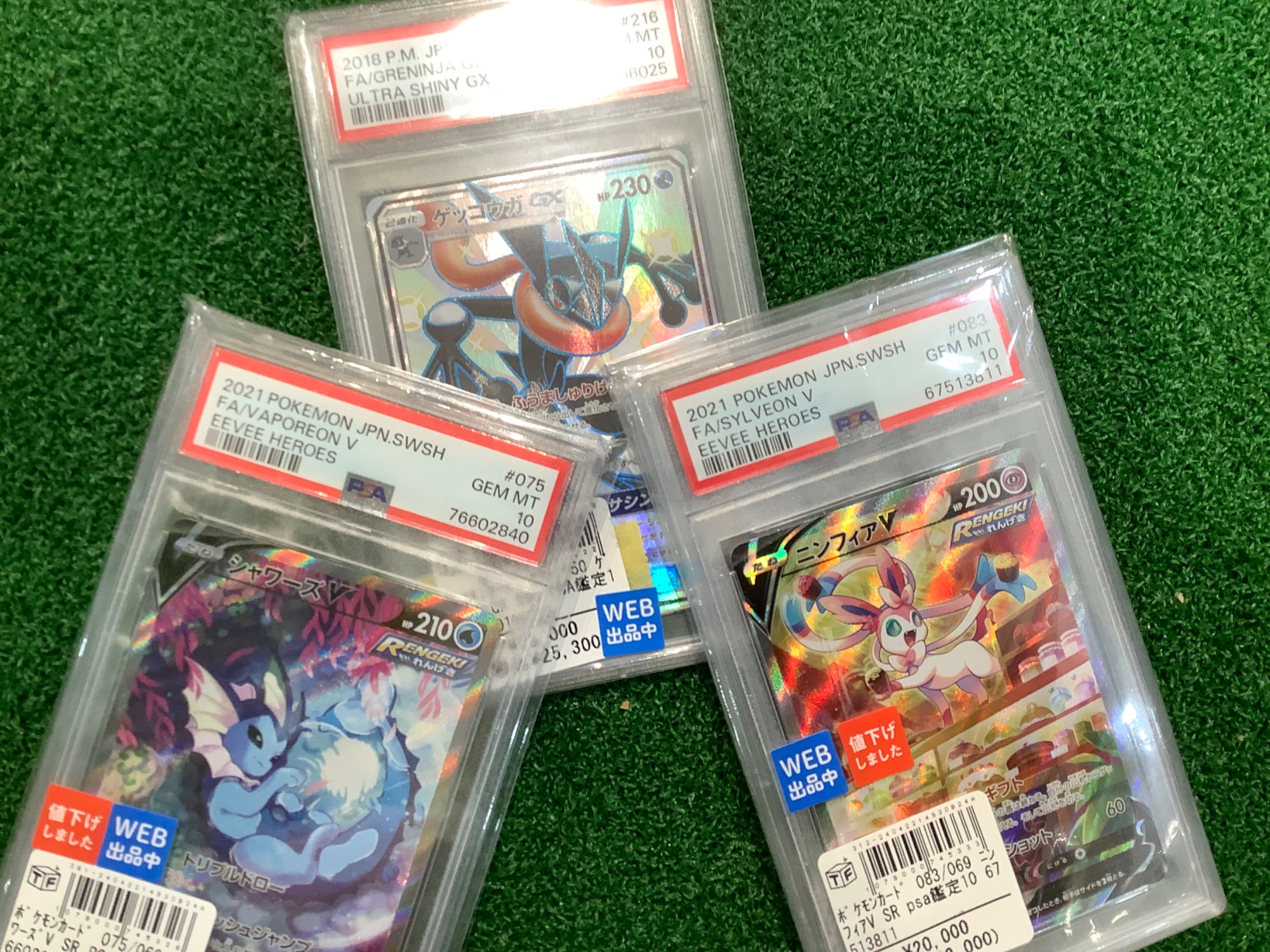 ポケモンカード買取強化中！！PSA鑑定品もお取り扱い中！！是非お