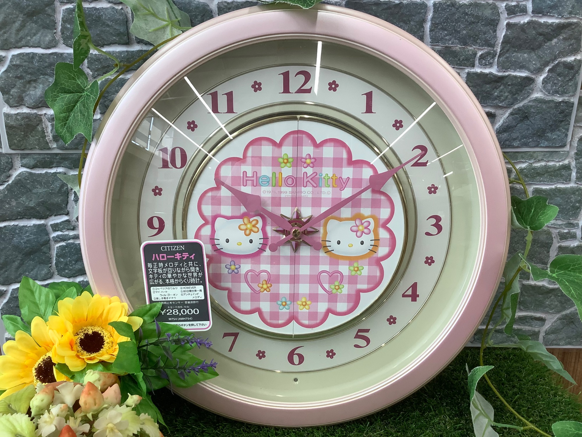 CITIZEN（シチズン） ハローキティからくり時計のご紹介です！｜2023年