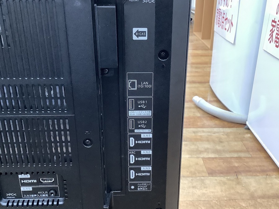 2018年製！SHARP（シャープ）45インチ液晶テレビを入荷致しました