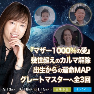 2025年11月 | 健康と癒しの通販-トリニティショップ