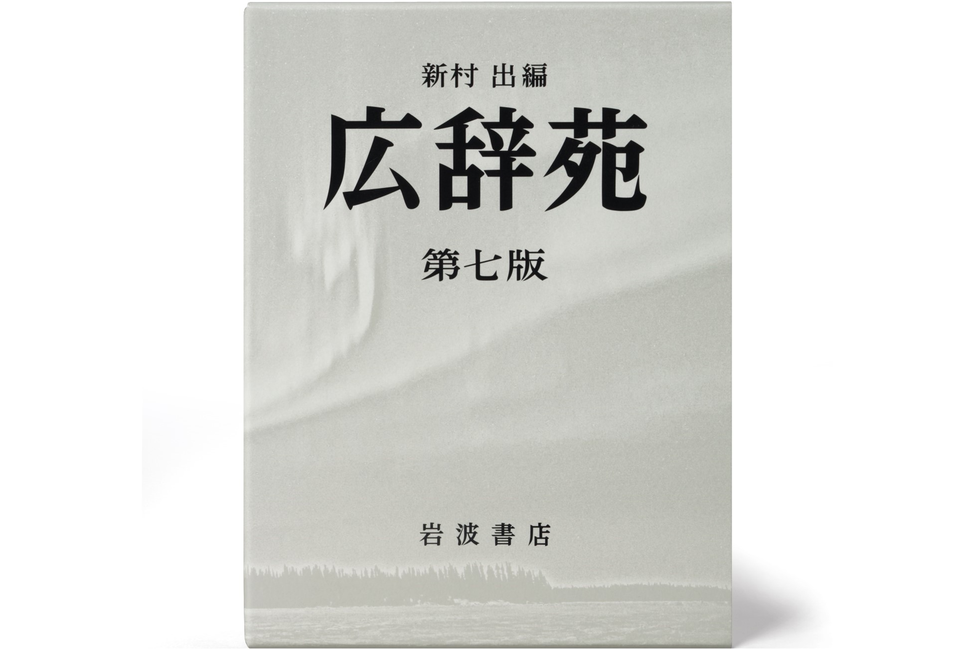 事典・辞典｜辻調の本｜辻調グループ 総合情報サイト