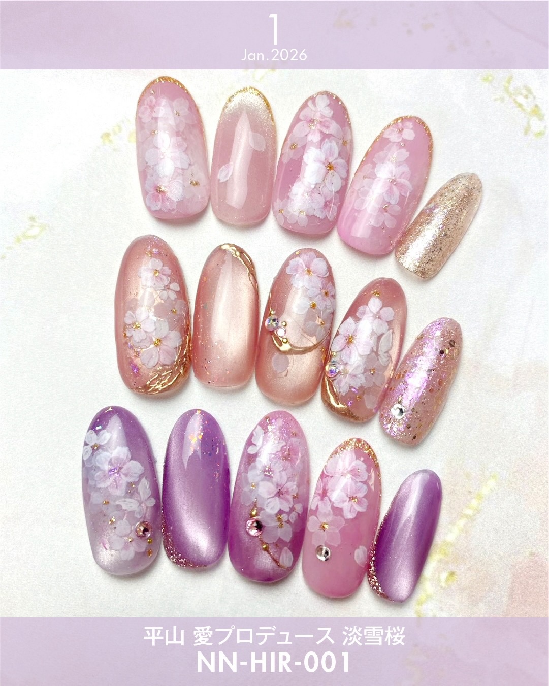 ネイルシール ツメキラ/レジンシール レジンクラブ