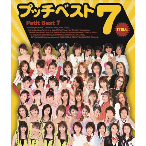 Produce Work│つんく♂オフィシャルウェブサイト