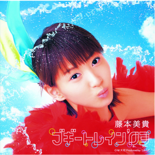 Produce Work│つんく♂オフィシャルウェブサイト