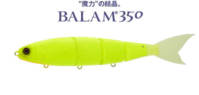 マドネス バラム350：＃14 オンドリャーチャート□ネコポス対象外□の