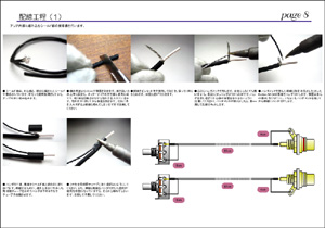 2A3シングルステレオアンプキット_真空管アンプキット_小坂井電子