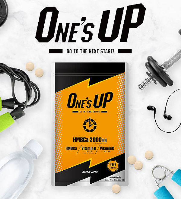 ワンズアップ2週間分500円！ケミストリー川畑要プロデュースの