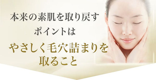 美塩（うつくしお）お試し550円！究極のシンプルケア肌断食【肌断食