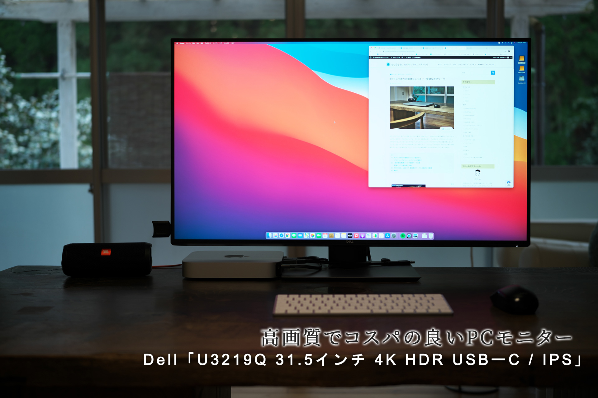 DELL 32インチ 4Kモニタ U3219Q Amazon.co.jp: Dell U-Series 32-Inch