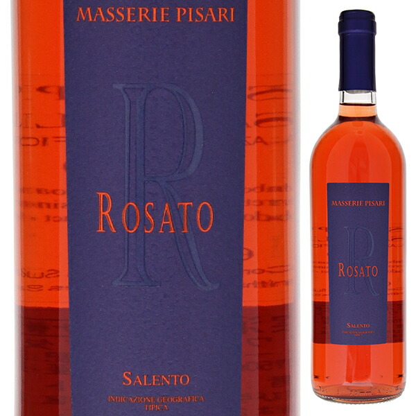 トスカニー イタリアワイン専門店 / サレントロザート ネグロアマーロ