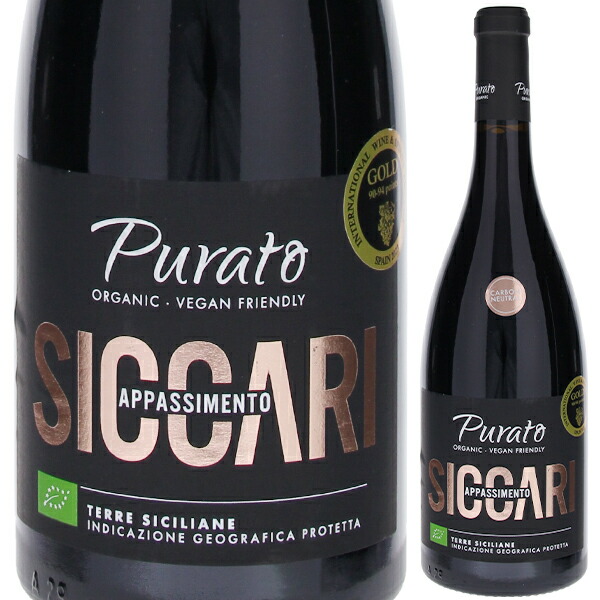 トスカニー イタリアワイン専門店 / プラート アパッシメント