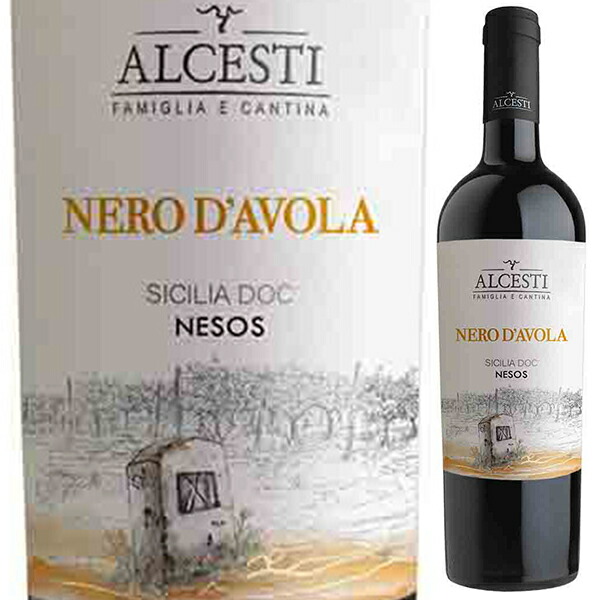 トスカニー イタリアワイン専門店 / ネソス シチリア ネロ ダーヴォラ