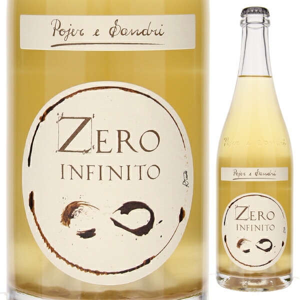 トスカニー イタリアワイン専門店 / ゼロ インフィニート 2023