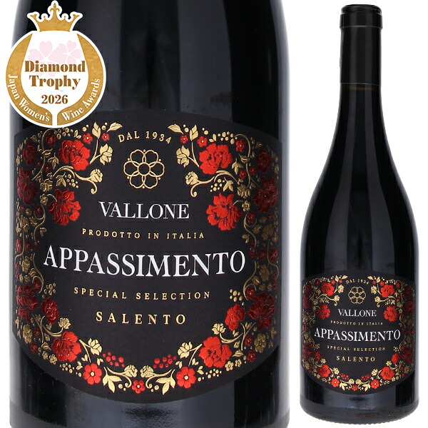 トスカニー イタリアワイン専門店 / ベイヤー ランチ ジンファンデル