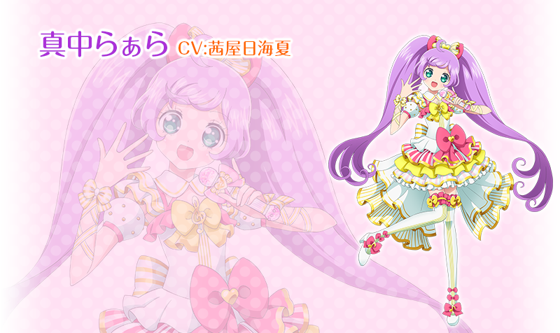 テレビ東京・あにてれ プリパラ