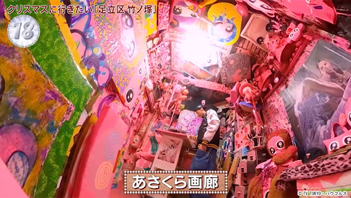 あさくら画廊のタイムマシーン渋滞☆