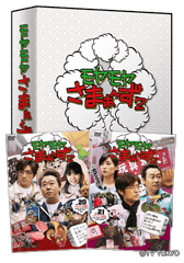 Vol.26＆Vol.27 2枚組DVD-BOX：Blu-ray&DVD：モヤモヤさまぁ～ず2