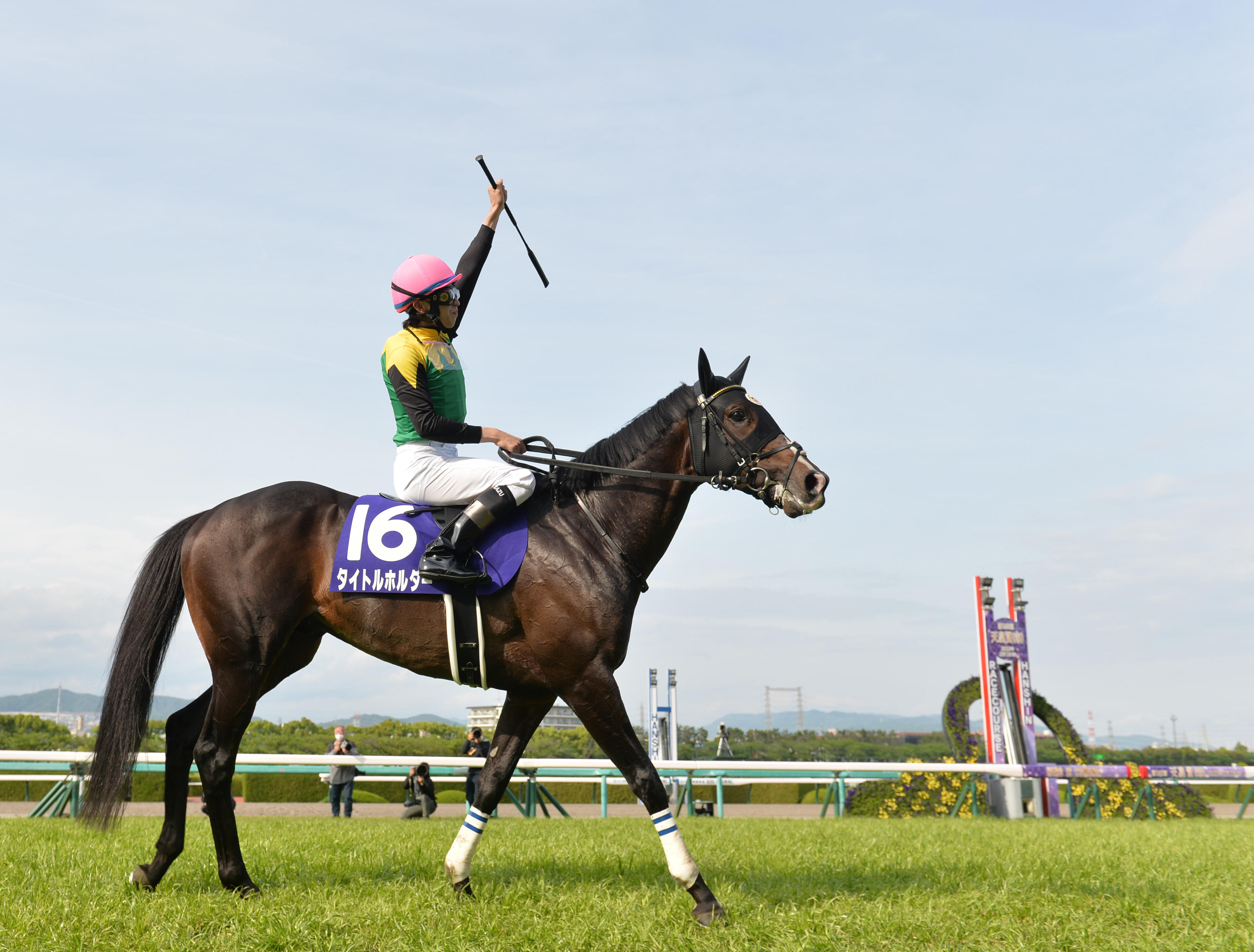 天皇賞・春】タイトルホルダー圧逃V！横山和 まるでデジャヴ？なゴール