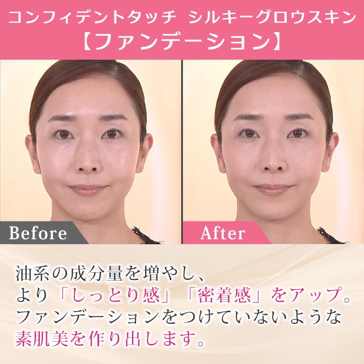 ブリリアージュ 特別セット｜テレ東マート