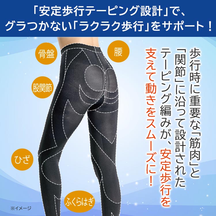 単品】武田美保監修 内転筋スパッツ｜テレ東マート