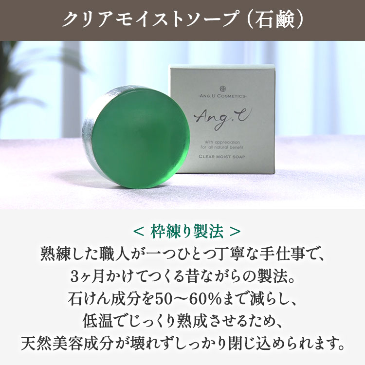 Ang.U（アンジーユー） うるおいツヤ肌セット｜テレ東マート