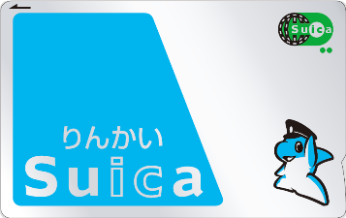 りんかいSuica｜運賃・乗車券｜駅情報・時刻表・運賃｜お台場電車