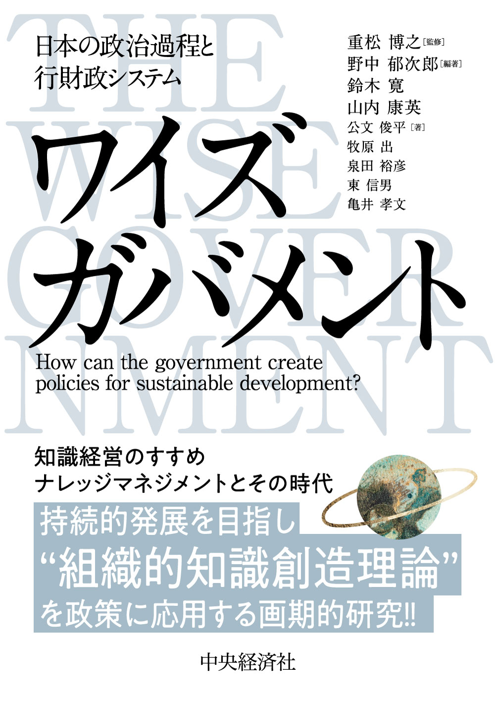 UTokyo BiblioPlaza - 田中耕太郎