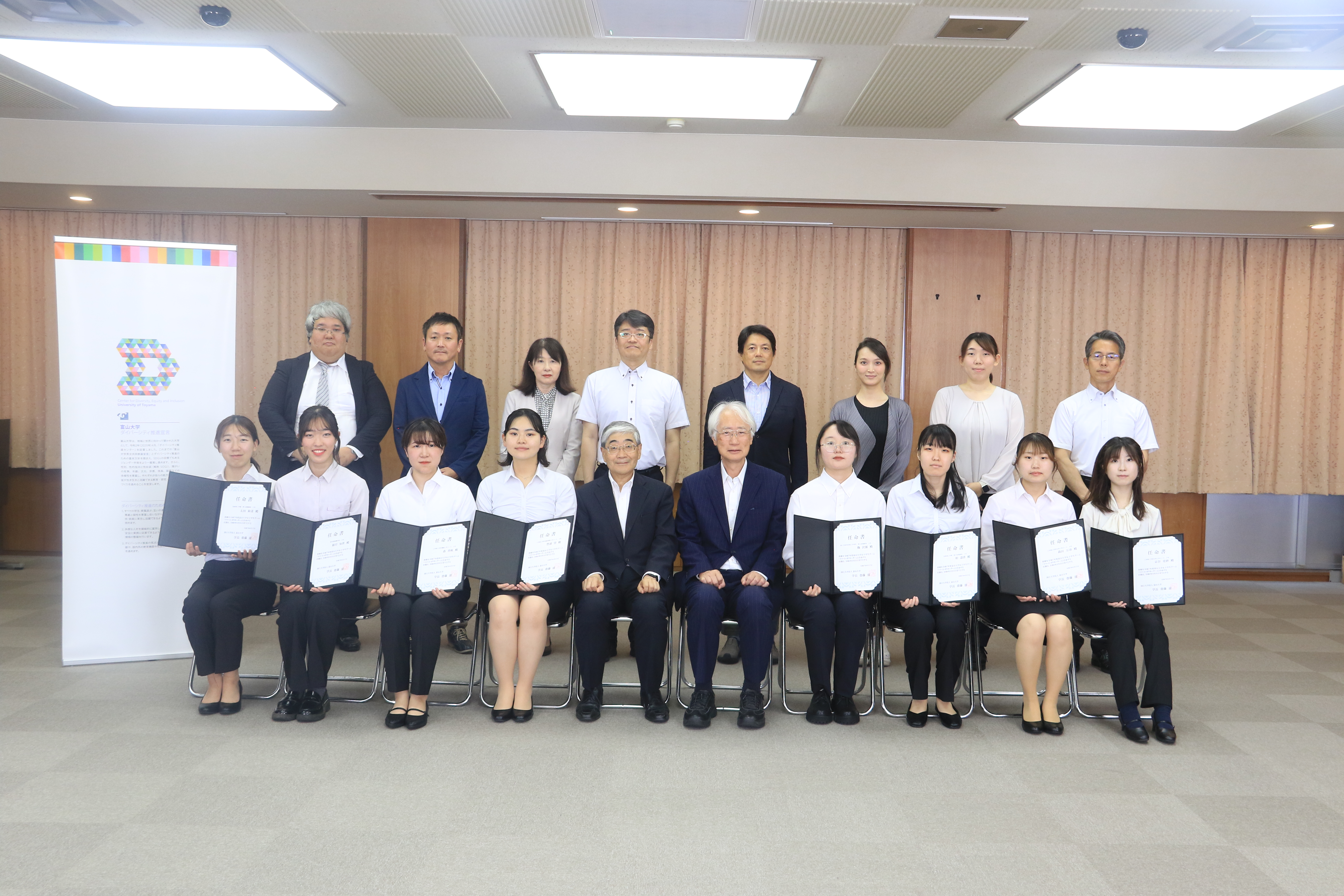 2025年度富山大学女子学生チーム「スマート・ポリネーター」任命式を