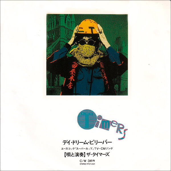 公式】ユーキャンの通販ショップ 永遠のニューミュージック大全集