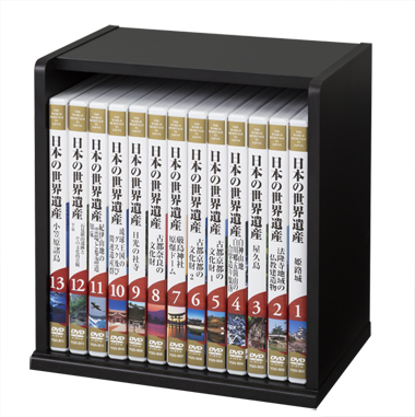 公式】ユーキャンの通販ショップ 日本の世界遺産 DVD全13巻