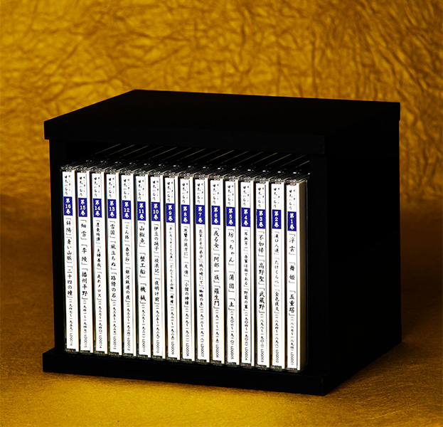 公式】ユーキャンの通販ショップ 聞いて楽しむ日本の名作 朗読CD全16巻