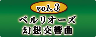 公式】ユーキャンの通販ショップ 指揮者・西本智実の世界 DVD全7巻
