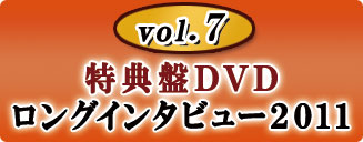 公式】ユーキャンの通販ショップ 指揮者・西本智実の世界 DVD全7巻