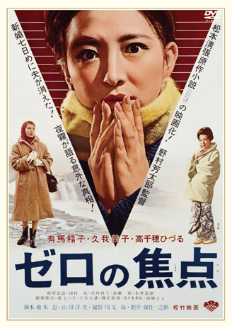 公式】ユーキャンの通販ショップ 懐かしき“あの頃”映画 DVD全15巻