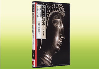 公式】ユーキャンの通販ショップ 仏像の祈り DVD全11巻｜ユーキャン